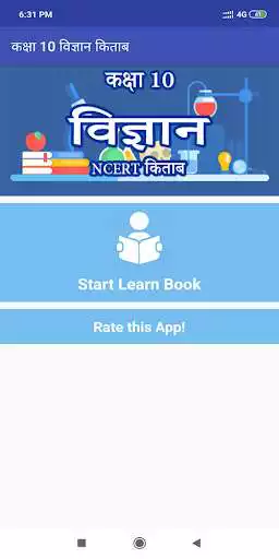Play Class 10 Science NCERT Book in Hindi  and enjoy Class 10 Science NCERT Book in Hindi with UptoPlay