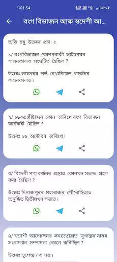 Play Class 10- SEBA/HSLC Social Science E-Notebook 2022 as an online game Class 10- SEBA/HSLC Social Science E-Notebook 2022 with UptoPlay