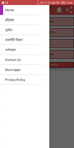 Play Class 10 Social Science Solution Hindi medium as an online game Class 10 Social Science Solution Hindi medium with UptoPlay