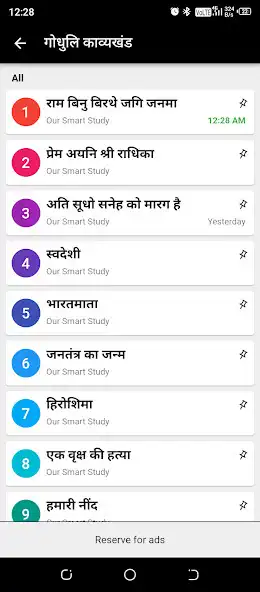 Play Class 10 Solutions as an online game Class 10 Solutions with UptoPlay