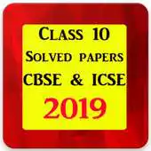 Free play online Class 10 Solved Papers 2019 (CBSE  ICSE Board) APK
