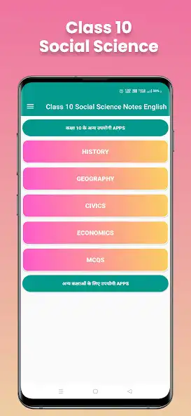 Play Class 10 SST Solutions English  and enjoy Class 10 SST Solutions English with UptoPlay