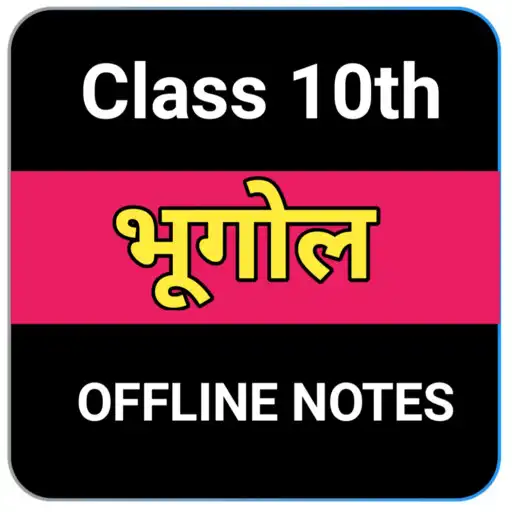 Play Class 10th Geography Notes APK Play Class 10th Geography Notes APK