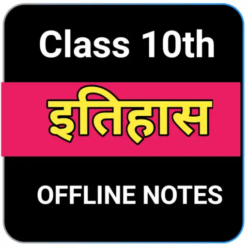 Play Class 10th History Notes APK Play Class 10th History Notes APK