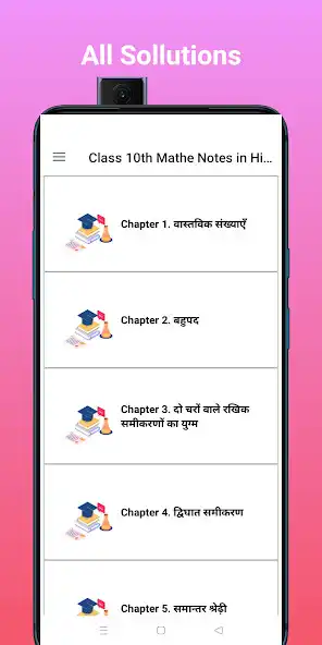 Play Class 10th Math Notes In Hindi as an online game Class 10th Math Notes In Hindi with UptoPlay