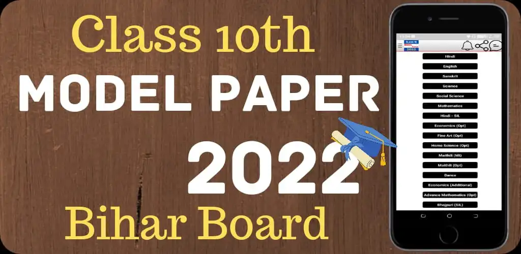 Play Class 10th Model paper  and enjoy Class 10th Model paper with UptoPlay