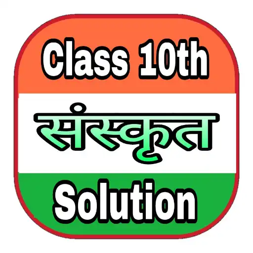 Play Class 10th Sanskrit Solution APK