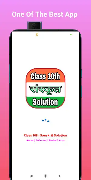 Play Class 10th Sanskrit Solution  and enjoy Class 10th Sanskrit Solution with UptoPlay