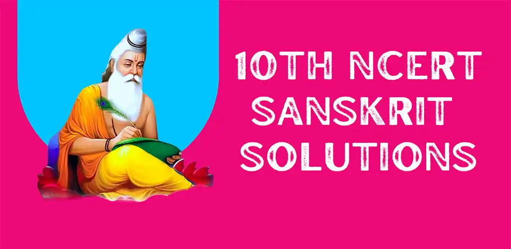 Play Class 10th Sanskrit Solutions  and enjoy Class 10th Sanskrit Solutions with UptoPlay