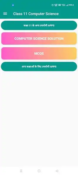 Play Class 11 Computer Science as an online game Class 11 Computer Science with UptoPlay