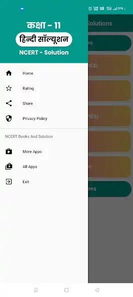 Play Class 11 Hindi NCERT Solutions as an online game Class 11 Hindi NCERT Solutions with UptoPlay