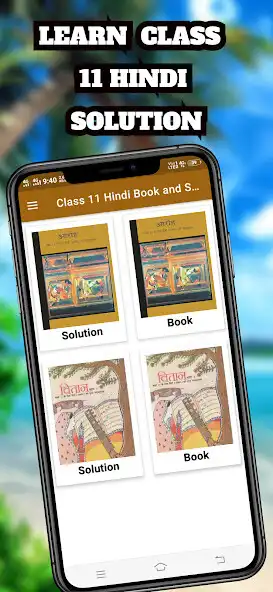 Play Class 11 Hindi Solution and enjoy Class 11 Hindi Solution with UptoPlay Play Class 11 Hindi Solution and enjoy Class 11 Hindi Solution with UptoPlay