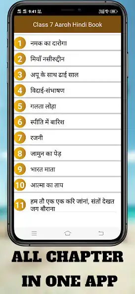 Play Class 11 Hindi Solution as an online game online Class 11 Hindi Solution with UptoPlay Play Class 11 Hindi Solution as an online game Class 11 Hindi Solution with UptoPlay