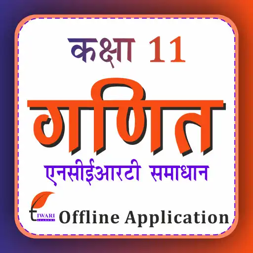 Play Class 11 Maths in Hindi Medium APK Play Class 11 Maths in Hindi Medium APK