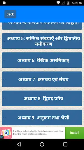 Play Class 11 Maths NCERT Solutions - Part 1 as an online game Class 11 Maths NCERT Solutions - Part 1 with UptoPlay