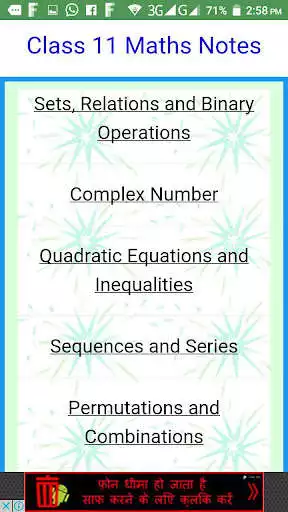 Play Class 11 Maths Notes  and enjoy Class 11 Maths Notes with UptoPlay
