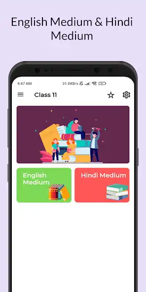Play Class 11 NCERT Solution, Notes as an online game Class 11 NCERT Solution, Notes with UptoPlay