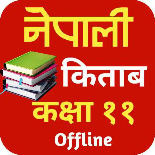 Play Class 11 Nepali Book Offline APK