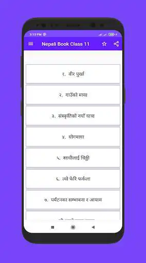 Play Class 11 Nepali Book Offline as an online game Class 11 Nepali Book Offline with UptoPlay