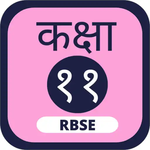 Play Class 11 Rbse Books Solutions APK Play Class 11 Rbse Books Solutions APK
