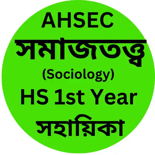 Play Class 11 Sociology AHSEC Notes APK