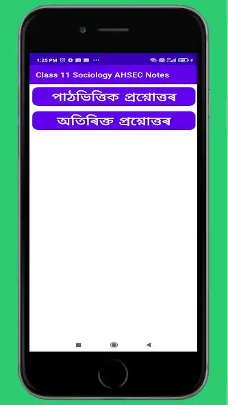 Play Class 11 Sociology AHSEC Notes as an online game Class 11 Sociology AHSEC Notes with UptoPlay