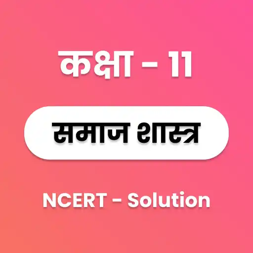Play Class 11 Sociology Solutions APK