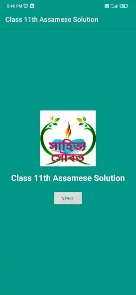 Play Class 11th Assamese Solutions  and enjoy Class 11th Assamese Solutions with UptoPlay