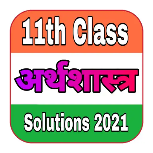Play Class 11th Economics In Hindi APK Play Class 11th Economics In Hindi APK