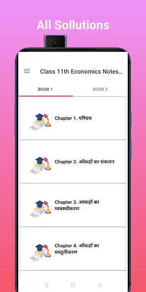 Play Class 11th Economics In Hindi as an online game Class 11th Economics In Hindi with UptoPlay