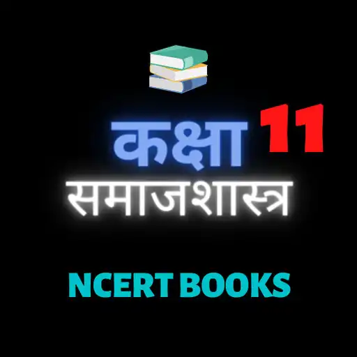 Play class 11th sociology APK