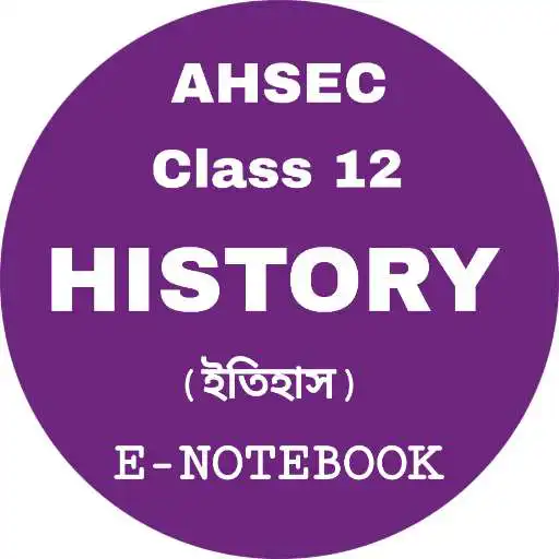 Play Class 12- AHSEC/HS History E-Notebook 2021-2022 APK