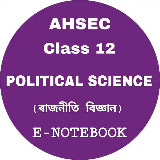 Play Class 12- AHSEC/HS Political Science E-Notebook APK