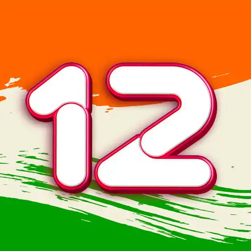 Play Class 12 CBSE Past Papers APK