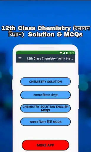 Play Class 12 Chemistry Solution  and enjoy Class 12 Chemistry Solution with UptoPlay