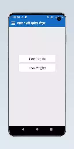 Play Class 12 Geography Notes  and enjoy Class 12 Geography Notes with UptoPlay