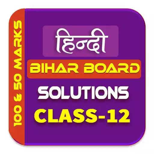 Play Class 12 Hindi Bihar Board APK