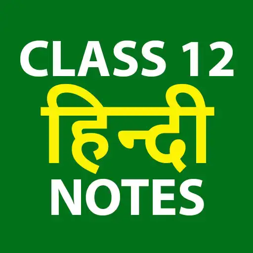 Play Class 12 Hindi Notes APK