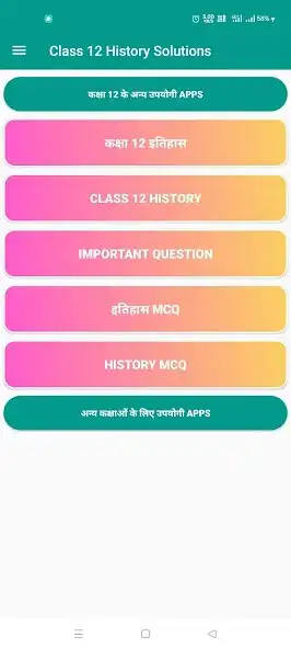 Play Class 12 History Solutions  and enjoy Class 12 History Solutions with UptoPlay