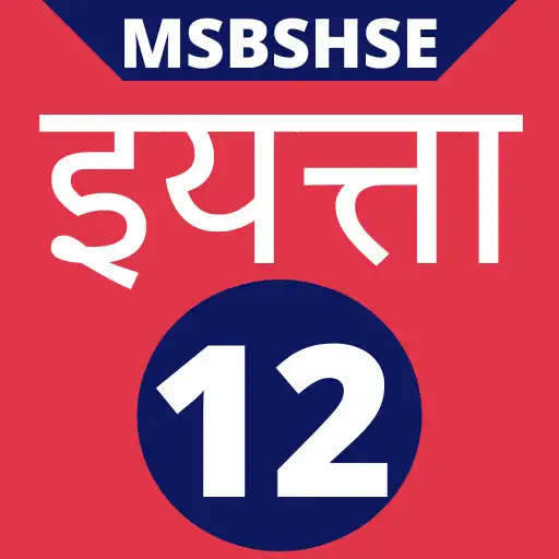 Play Class 12 Maharashtra Board APK Play Class 12 Maharashtra Board APK