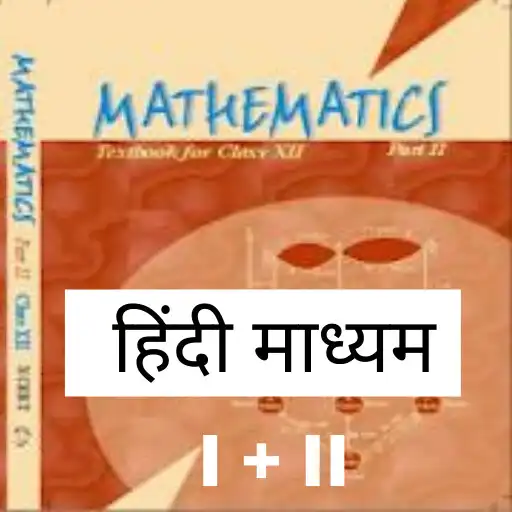 Play Class 12 Maths Book in Hindi APK Play Class 12 Maths Book in Hindi APK