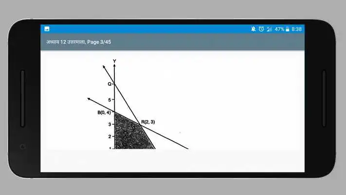 Play Class 12 Maths NCERT Solutions (Part 2) (Hindi)