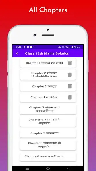 Play Class 12 Math Solution (NCERT) and enjoy Class 12 Math Solution (NCERT) with UptoPlay Play Class 12 Math Solution (NCERT) and enjoy Class 12 Math Solution (NCERT) with UptoPlay