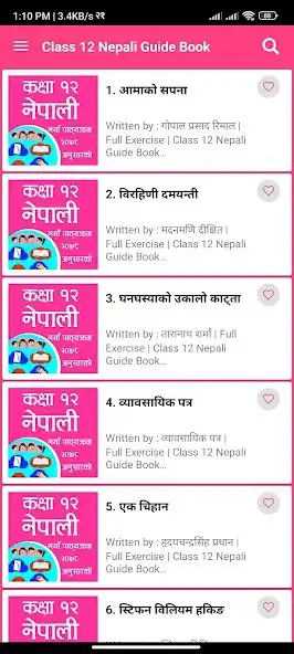Play Class 12 Nepali Guide Book as an online game Class 12 Nepali Guide Book with UptoPlay