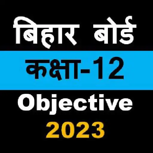 Play Class 12 Objective APK Play Class 12 Objective APK