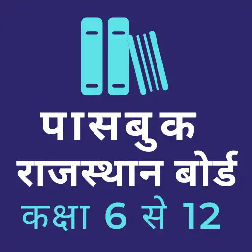 Play Class 12 passbook APK Play Class 12 passbook APK