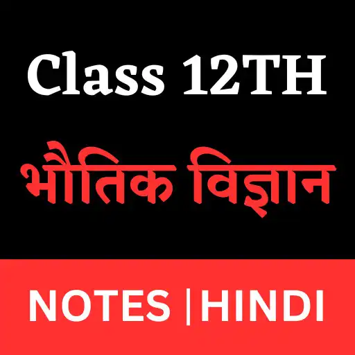 Play Class 12 Physics Notes hindi APK