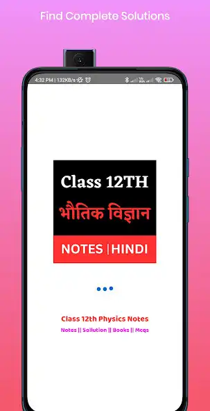 Play Class 12 Physics Notes hindi  and enjoy Class 12 Physics Notes hindi with UptoPlay