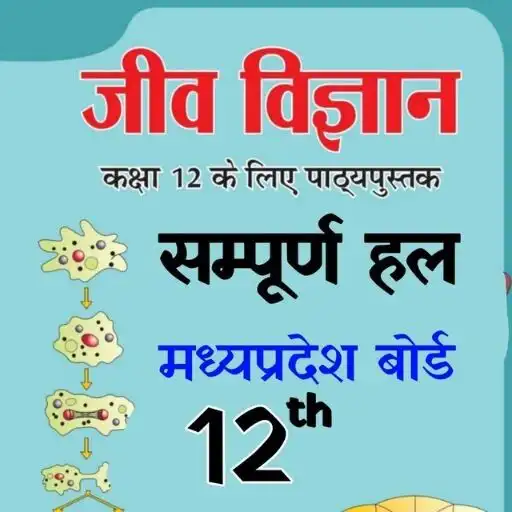 Play class 12th biology book soluti APK Play class 12th biology book soluti APK