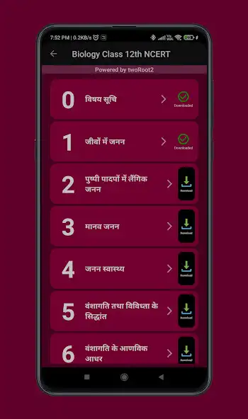 Play Class 12th Biology NCERT En/Hi as an online game Class 12th Biology NCERT En/Hi with UptoPlay